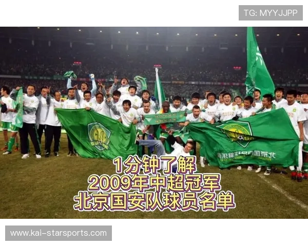 国安09后天才崛起!未来十年核心已诞生 国安09后天才崛起!未来十年核心已诞生