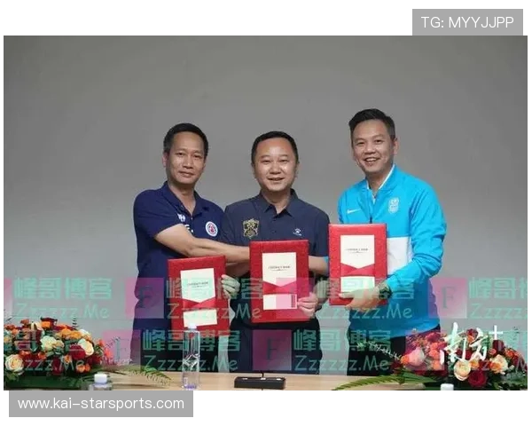 俱乐部与地方企业共建青训奖学金支持优秀学员发展 俱乐部与地方企业共建青训奖学金支持优秀学员发展