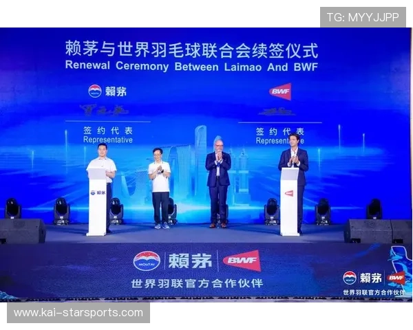 世界羽联为减少弃赛讨论赛程优化方案 世界羽联为减少弃赛讨论赛程优化方案